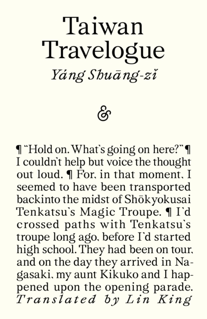 Taiwan Travelogue cover